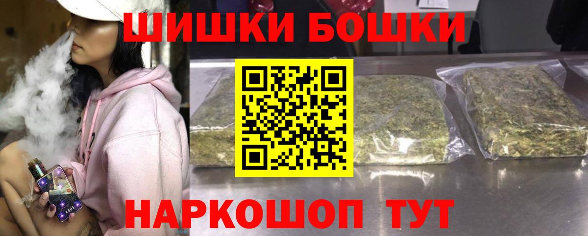 Каннабис индика  Бошки марихуана OG Kush  Вход с VPN  Кандалакша  Бошки марихуана ГИДРОПОН 